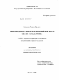 Реферат: Angelina Weld Grimke Essay Research Paper The