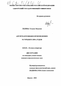 Сочинение по теме Идейно-композиционная роль пейзажа в ранних романтических рассказах М. Горького