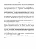 Самосадный, Алексей Валерьевич. Базовые модули сбора-обработки данных для построения аппаратуры автоматизации физического эксперимента с одновременным количественным контролем основных параметров: дис. кандидат технических наук: 05.13.05 - Элементы и устройства вычислительной техники и систем управления. Москва. 2008. 301 с.