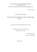 Реферат: Artificial Insemination Essay Research Paper Artificial insemination