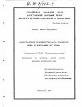 Новые Даргинские Песни 2022 Года Скачать Бесплатно