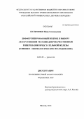 Контрольная работа по теме Методы оперативного лечения доброкачественной гиперплазии предстательной железы