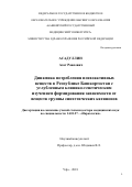 Реферат: NonMedicinal Drugs And Aids Essay Research Paper
