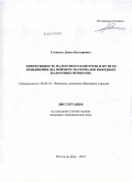 Контрольная работа по теме Налоговая проверка и ее проведение