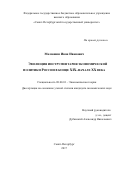Реферат: Africa Essay Research Paper European Imperialism European