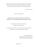 Реферат: JFK Essay Research Paper The tragedy I