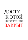 Алферова, Юлия Анатольевна. Ф.А. Щербина в общественно-политической жизни России: 60-е годы XIX - начало XX вв.: дис. кандидат исторических наук: 07.00.02 - Отечественная история. Москва. 2003. 1 с.