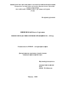 Реферат: Confucius And Confucianism Essay Research Paper Confucius