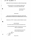 Йе Инасио. Финансово-кредитный механизм регулирования экономических процессов в развивающихся странах: дис. кандидат экономических наук: 08.00.10 - Финансы, денежное обращение и кредит. Москва. 1999. 136 с.