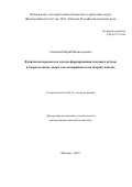 Сенатский Юрий Всеволодович. ФИЗИЧЕСКИЕ ПРОЦЕССЫ И МЕТОДЫ ФОРМИРОВАНИЯСВЕТОВЫХ ПУЧКОВ В ТВЕРДОТЕЛЬНОМ ЛАЗЕРЕДЛЯ ЭКСПЕРИМЕНТОВ ПО НАГРЕВУ: дис. доктор наук: 01.04.21 - Лазерная физика. ФГБУН Физический институт им. П.Н. Лебедева Российской академии наук. 2016. 301 с.