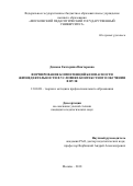  Отчет по практике по теме Мероприятия по предупреждению и ликвидации последствий аварий и катастроф в Тирасполе