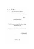 Василовская, Нина Григорьевна. Газозолобетон неавтоклавного твердения на основе композиции белитоалюминатного цемента с золой сжигания бурых углей: дис. кандидат технических наук: 05.17.11 - Технология силикатных и тугоплавких неметаллических материалов. Красноярск. 1999. 160 с.