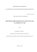 Реферат: Internet Censorship 2 Essay Research Paper Internet