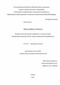 Фридман, Ирина Леонидовна. КЛИНИКО-ПАТОГЕНЕТИЧЕСКИЕ ОСОБЕННОСТИ И КАЧЕСТВО ЖИЗНИ БОЛЬНЫХ БРОНХИАЛЬНОЙ АСТМОЙ С УЧЕТОМ КАРДИАЛЬНОЙ КОМОРБИДНОСТИ: дис. кандидат медицинских наук: 14.01.04 - Внутренние болезни. Самара. 2012. 155 с.