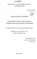 Контрольная работа по теме Добровольное медицинское страхование