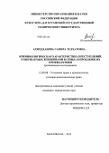 Статья: Совершение женщинами насильственных преступлений на бытовой почве