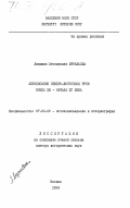 Доклад по теме Начало летописания на Руси.