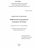 Сочинение по теме Тургенев, античное наследие и истина либерализма