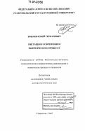 Реферат: BC Goverment And Suicide Essay Research Paper