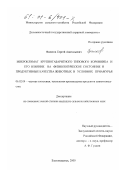 Контрольная работа по теме Расчет микроклимата в птичнике