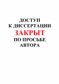 Фардуст Фараджолла. Минералого-геохимические особенности руд черных курильщиков гидротермального поля Рейнбоу: Срединно-Атлантический хребет, 36°14' с.ш.: дис. кандидат геолого-минералогических наук: 25.00.11 - Геология, поиски и разведка твердых полезных ископаемых, минерагения. Москва. 2004. 1 с.