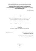 Реферат: Hopi Essay Research Paper The Hopi Way