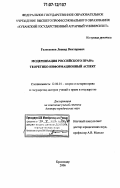 Реферат: Electronic Commerce Essay Research Paper IntroductionAs the