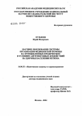 Курсовая работа по теме Анализ заболеваемости с временной утратой трудоспособности лиц, занятых в нефтеперерабатывающей промышленности