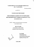 Реферат: Responsibility Of Business Essay Research Paper IntroductionState