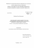 Вуейкова, Ольга Николаевна. Обоснование рациональной структуры автомобильно-экскаваторного комплекса открытого горнорудного карьера: дис. кандидат технических наук: 05.22.10 - Эксплуатация автомобильного транспорта. Челябинск. 2013. 152 с.