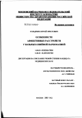 Реферат: Героиновая наркомания. Диагностика. Методы терапии