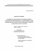 Волошин Андрей Викторович Бсмп 2 Фото