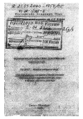 Песчанская, Нина Никитична. Особенности кинетики деформации твердых тел: дис. доктор физико-математических наук в форме науч. докл.: 01.04.07 - Физика конденсированного состояния. Санкт-Петербург. 1999. 110 с.