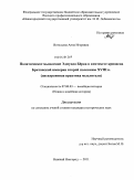 Сочинение по теме Консерватизм и традиционализм в контексте постмодерна