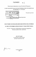 Курсовая работа по теме Безотходная переработка сульфатного и сульфитного щелоков