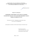 Некрасов Глеб Игоревич. Повышение эффективности работы системы охлаждения тепловозного дизеля с использованием индивидуального привода водяных насосов: дис. кандидат наук: 05.22.07 - Подвижной состав железных дорог, тяга поездов и электрификация. ФГАОУ ВО «Российский университет транспорта». 2019. 158 с.