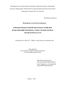 Курсовая работа по теме Витамины ячменя