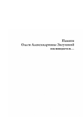 Кузнецов, Андрей Васильевич. Продуктивные и интерьерные особенности голштинских первотелок в зависимости от исходного уровня омега-потенциала: дис. кандидат сельскохозяйственных наук: 06.02.04 - Частная зоотехния, технология производства продуктов животноводства. Краснодар. 1999. 164 с.