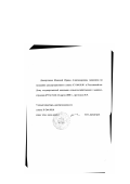 Маяцкая, Ирина Александровна. Разработка механико-математических моделей семян сельскохозяйственных культур, убираемых зернокомбайнами: дис. кандидат технических наук: 05.20.01 - Технологии и средства механизации сельского хозяйства. Ростов-на-Дону. 1999. 249 с.