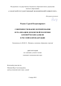Курсовая работа по теме Депозитная политика ОАО 'АСБ Беларусбанка' и её совершенствование в современных условиях