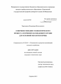 Курсовая работа: Проектирование полунавесного оборотного плуга с изменяемой шириной вспашки