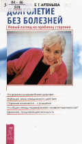 Ибрагимбеков, Магомедрасул Гасбуллаевич. Создание исходного материала лука репчатого для селекции длиннодневных полуострых сортов и гибридов: дис. кандидат наук: 06.01.05 - Селекция и семеноводство. Москва. 2015. 164 с.
