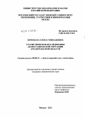 Курсовая работа по теме Применение методов статистического анализа при обзоре демографических показателей Кунгурского района