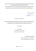 Потапов Максим Петрович. Стратегия внедрения стационарозамещающих технологий в хирургическом лечении больных с варикозной болезнью нижних конечностей: дис. доктор наук: 00.00.00 - Другие cпециальности. ФГАОУ ВО Первый Московский государственный медицинский университет имени И.М. Сеченова Министерства здравоохранения Российской Федерации (Сеченовский Университет). 2025. 293 с.