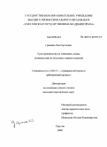 Курсовая работа: Особенности возбуждения гражданских дел, возникающих из административно-правовых отношений