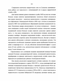 Смирнов, Алексей Анатольевич. Технологические и организационные пути улучшения результатов хирургического лечения больных кровоточащей язвой двенадцатиперстной кишки в больницах, расположенных вне административных центров регионов: дис. кандидат медицинских наук: 14.00.27 - Хирургия. Санкт-Петербург. 2008. 267 с.