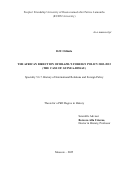 Джу Орлинду. The African direction of Brazil's foreign policy 2003–2023 (the case of Guinea-Bissau) / Африканское направление внешней политики Бразилии в 2003–2023 гг. (на примере Гвинеи-Бисау): дис. кандидат наук: 00.00.00 - Другие cпециальности. «Российский университет дружбы народов имени Патриса Лумумбы». 2025. 242 с.