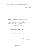 Хабибуллин Ильдар Инзилович. Внегалактические транзиентные источники в планируемом обзоре неба обсерватории Спектр-РГ и архивных данных ROSAT и XMM-Newton. Моделирование рентгеновского излучения релятивистских струй.: дис. кандидат наук: 01.03.02 - Астрофизика, радиоастрономия. ФГБУН «Институт космических исследований Российской академии наук». 2015. 151 с.