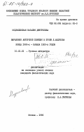 Сочинение: Жизнь и смерть в художественной концепции «Рассказа о семи повешенных» Л. Н. Андреева