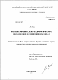 Курсовая работа: Анализ хозяйственной деятельности Алябьевского ЛПХ